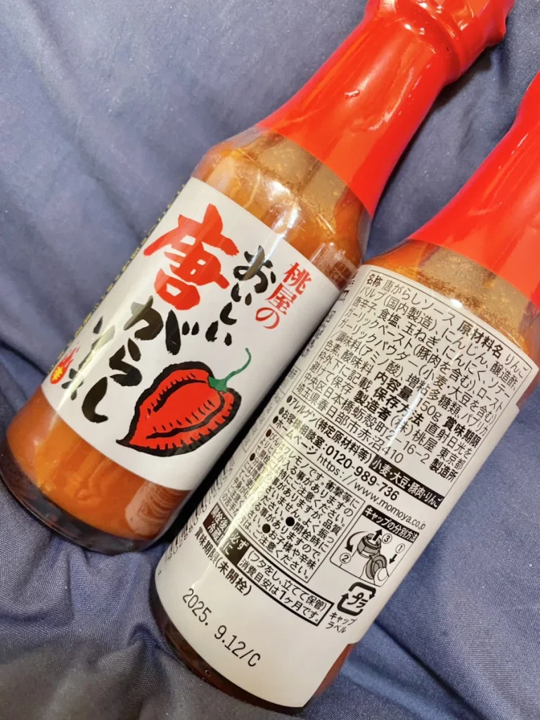 コンビニ セブンイレブン 桃屋のおいしい唐がらしソース