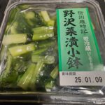 ファミリーマートで初めて出会った信州長野の有名店やまへいの野沢菜漬小鉢！ 今回はファミリーマートで初めて見た商品になります&#x270b;｢信州歳時記　野沢菜漬