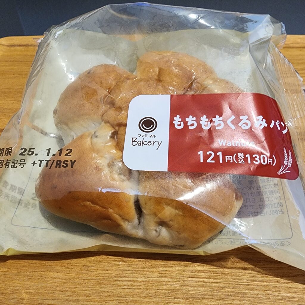 ザクッコリックルミの歯応えがたまらない。ファミリーマートのもちもちくるみパンはくるみたっぷりで食べごたえもばっちり。 今回は、ファミリーマートで売っているファミ