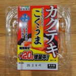 パリポリッ！お箸が止まらない、只今増量中のファミマで売ってるこくうまカクテキ！ 今回レビューするのは、ファミリーマートで買える｢ごはんに合う　こくうまカクテキ｣