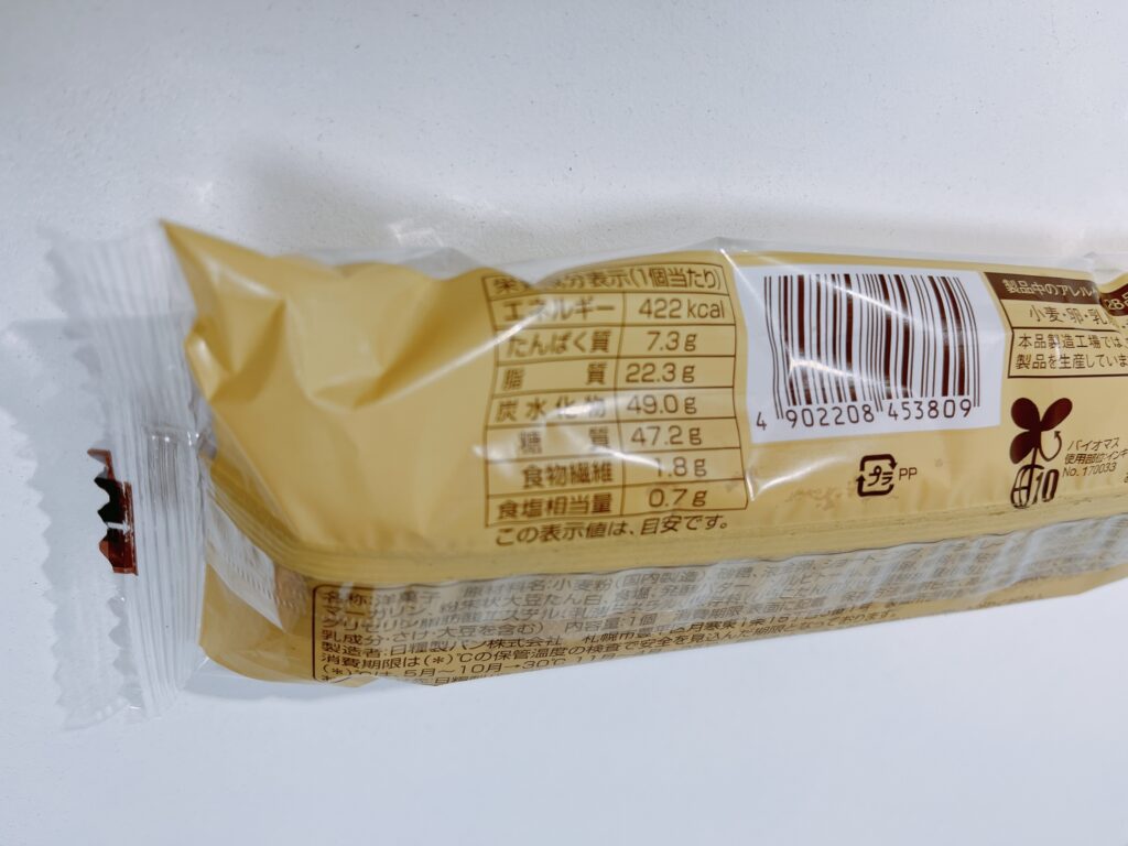 コンビニ ファミリーマート しっとりケーキ（チョコ）