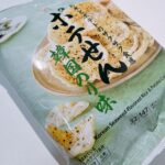 セブンイレブンの「ポテせん 韓国のり味」を食べたので、レビューします！安くてウマい、新感覚のスナック。これは、悪くないですぞ👍 まず「ポテせん」