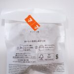 コンビニ セブンイレブン フライドチキン