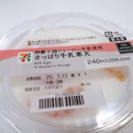 コンビニ セブンイレブン スイーツ