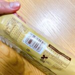 コンビニ ファミリーマート アーモンドツイスト