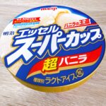 コンビニ セブンイレブン 明治 エッセル スーパーカップ 超バニラ 200ml