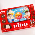 コンビニ セブンイレブン ピノ　森永乳業