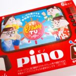 コンビニ セブンイレブン アイスクリーム