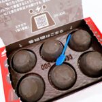 コンビニ セブンイレブン 森永乳業