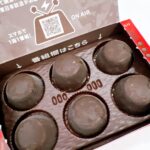 久しぶりに食べたpinoが美味しすぎる。この高級感の高い味わいたまらない。少ないと思っていたけど十分。プレゼントにぴったりなアイスクリーム。 沢山のファンがいる