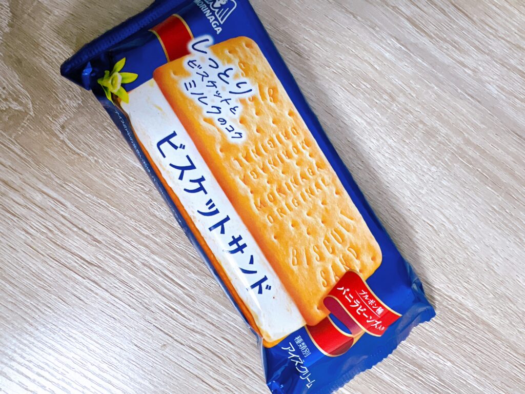 ミルクのコクとしっとり感がたまらないアイスクリーム！森永製菓・ビスケットサンドは美味しくて何度も食べたくなります。 森永製菓のビスケットサンド。生まれて初めて食