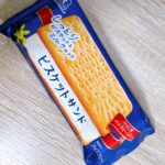 ミルクのコクとしっとり感がたまらないアイスクリーム！森永製菓・ビスケットサンドは美味しくて何度も食べたくなります。 森永製菓のビスケットサンド。生まれて初めて食