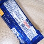 コンビニ セブンイレブン ビスケットサンド