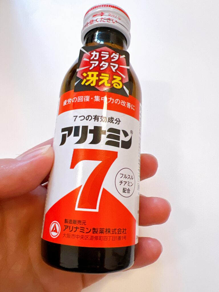 セブンイレブンで栄養剤を買うならアリナミン7。期間限定で楽天pashaの対象商品になっているので毎回買っています。 会社員の僕はよく栄養剤を飲んでいます。朝の一