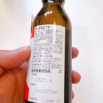 コンビニ セブンイレブン アリナミン7