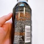 コンビニ セブンイレブン 7プレミアムBLACKコーヒー無糖