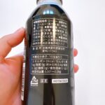 コンビニ セブンイレブン 飲み物