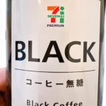 コンビニ セブンイレブン コーヒー