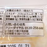 コンビニ セブンイレブン デザート