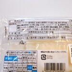 コンビニ セブンイレブン ホイップクリーム