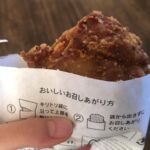 コンビニ セブンイレブン 揚げどり