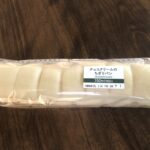 もちもちでおいしくておすすめの「チョコクリームのちぎりパン」をセブンイレブンで買いました。お菓子パンも高くなっているなかで、162円とお買得です。 ちぎりパンと