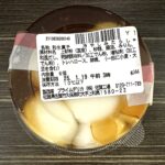 コンビニ セブンイレブン とろーり冷やしみたらし