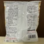 コンビニ ファミリーマート 3種類のナッツが楽しめるナッツチョコアソート