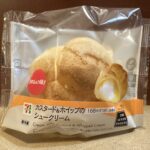 大きな生地にたっぷりクリーム！セブンイレブンのカスタード＆ホイップのシュークリームを食べました！カスタード＆ホイップの相性抜群！ シュークリームはスーパーにも売