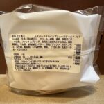 コンビニ セブンイレブン カスタード＆ホイップのシュークリーム