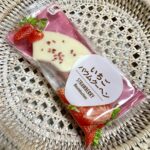 ピンクと白のコントラストがかわいい！ファミリーマートの「いちごバウムクーヘン」を食べてみました。 開封した途端、いちごの香りがふわっと漂います。見た目のかわいさ