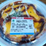 コンビニ ファミリーマート デミグラスソースが決め手の特製オムライス
