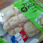 袋を開けた瞬間に広がるメロンパンの香り。生地の食感も最高なファミリーマート「ファミマ・ザ・メロンパン」をご紹介します。 メロンパンって、響きだけでも幸せになりま