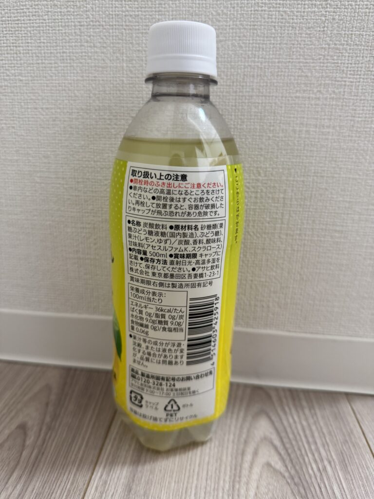 コンビニ セブンイレブン 飲み物