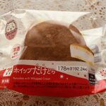 どら焼き好きには見逃せない？セブンイレブンの「ホイップだけどら」を食べてみた！ 見た目は少し小ぶりな気がしたけれど、ホイップがふんだんに挟まれたどら焼きは食べて