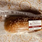 セブンイレブンの惣菜パン「ジューシー鶏メンチカツサンド」はがっつり食べたいそんな日にお すすめ♪ 鶏メンチカツは珍しいので買ってみました。牛肉や豚肉よりもヘルシ