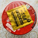 コンビニ セブンイレブン 銘店紀行博多だるまコク濃背脂とんこつ96g