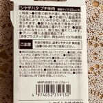 コンビニ セブンイレブン 文房具