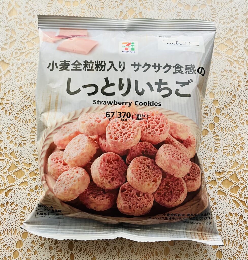 いちご好きなのでイチゴ味のお菓子があるとついつい買ってしまう私。セブンプレミアム商品の「サクサク食感のしっとりいちご」を見つけて購入してみました♪ しみチョコを