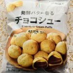 セブンイレブンのオリジナル商品、セブンプレミアムの数ある商品の中で”発酵バター香る”という言葉に惹かれて「チョコシュー」を購入してみました♪ チョコシューはいろ