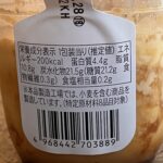 コンビニ ファミリーマート ファミマスイーツ 窯出しとろけるプリン