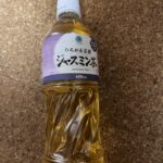 お茶の中で一番好きなのがジャスミン茶（さんぴん茶）です。ですがリラックスジャスミン茶等180円の商品が自販機ではあります。 そんな中で、ファミリーマートの「ファ