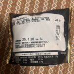 コンビニ ファミリーマート こだわり贅沢米使用 天然紅鮭すじこ醤油漬け