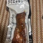 ファミリーマートの「たんぱく質19.9gグリルチキン」は、忙しい日常でも手軽に高たんぱくな食事を取りたい方にぴったりのアイテムです。 ひとつで19.9gものたん