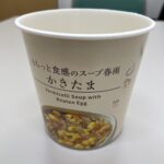 コンビニ ローソン おやつ
