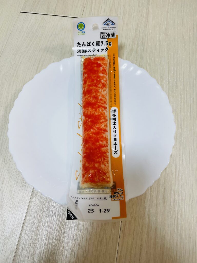 たんぱく質7.5g 海鮮スティック博多明太入りマヨネーズ、食べてみました。 価格：178円（税込） カロリー：89kcal コンビニを徘徊してると、スティックシ