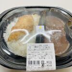 コンビニ ローソン カレー