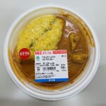 ファミマのおすすめ！人気のバターチキンカレーが美味しい。トマトとクリームのコクが絶妙なスパイスカレー&#x1f35b; 金額：578円（税込） カロリー：500