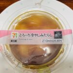 セブンイレブンのとろーり冷やしみたらしがなかなか売ってない！どこで買えるのかと探しまわって3店舗目でやっと購入できました&#x1f970; 金額：226円（税込