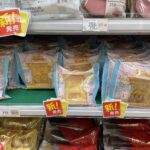 コンビニ ファミリーマート お菓子